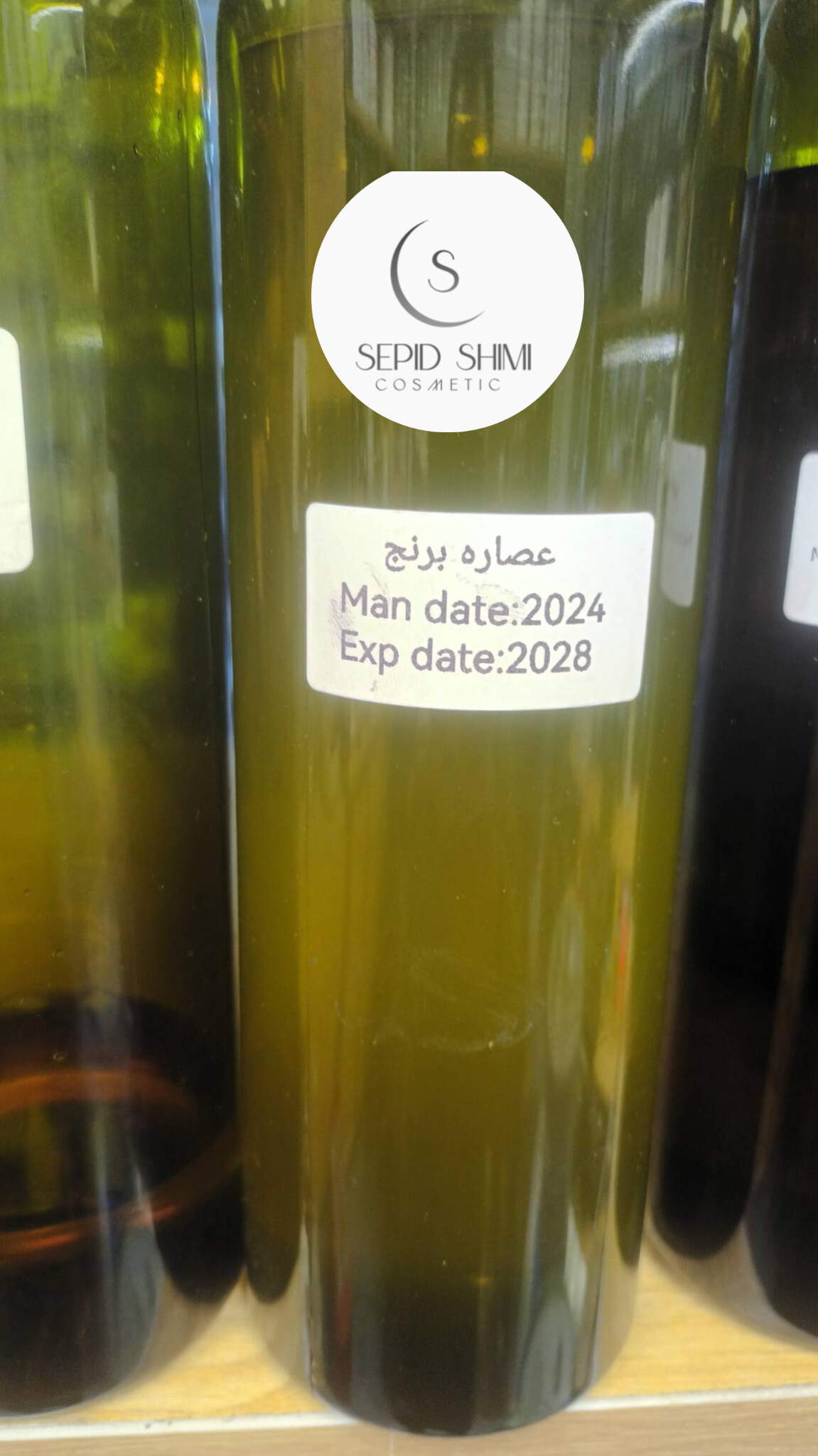 عصاره برنج