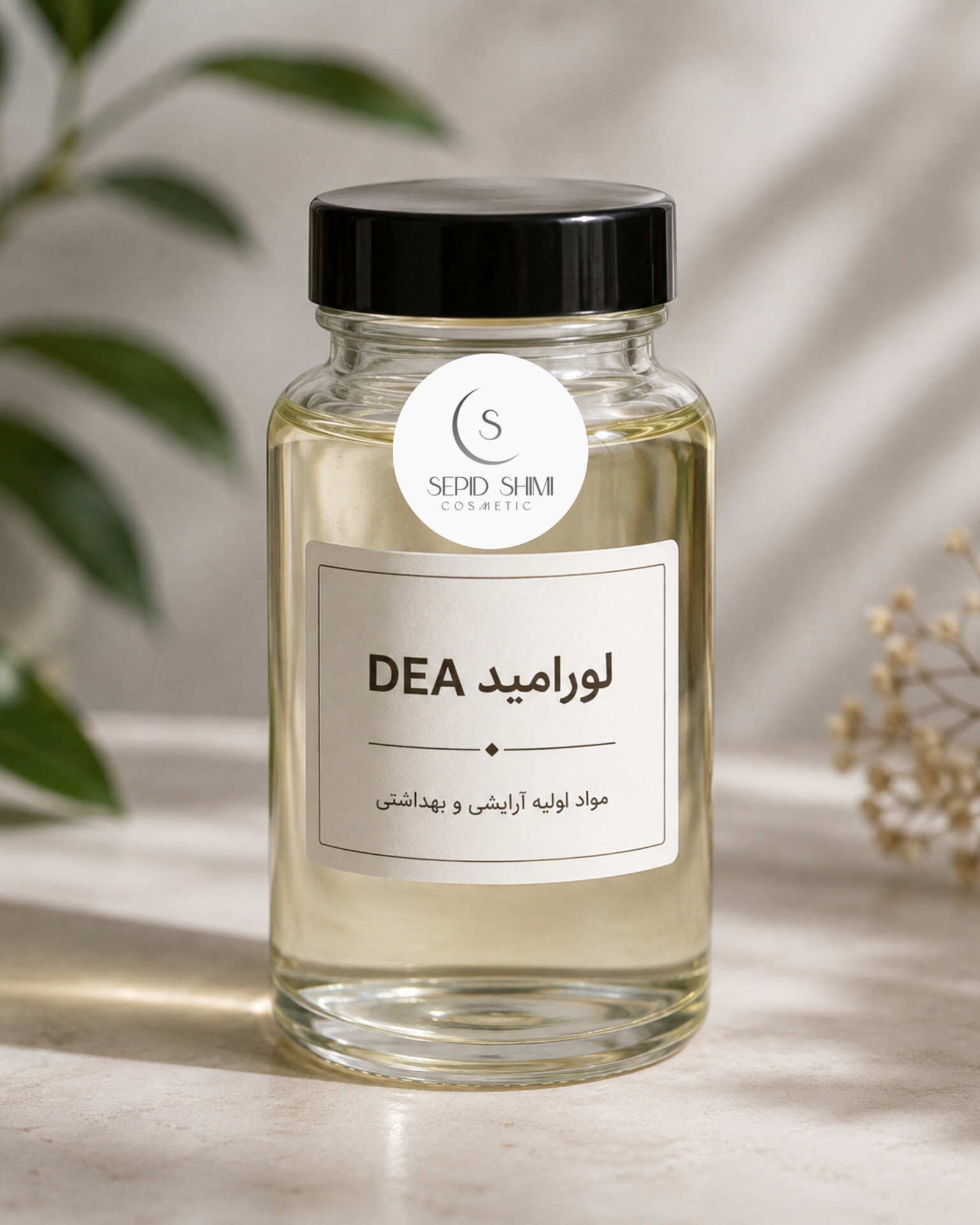 لورامید