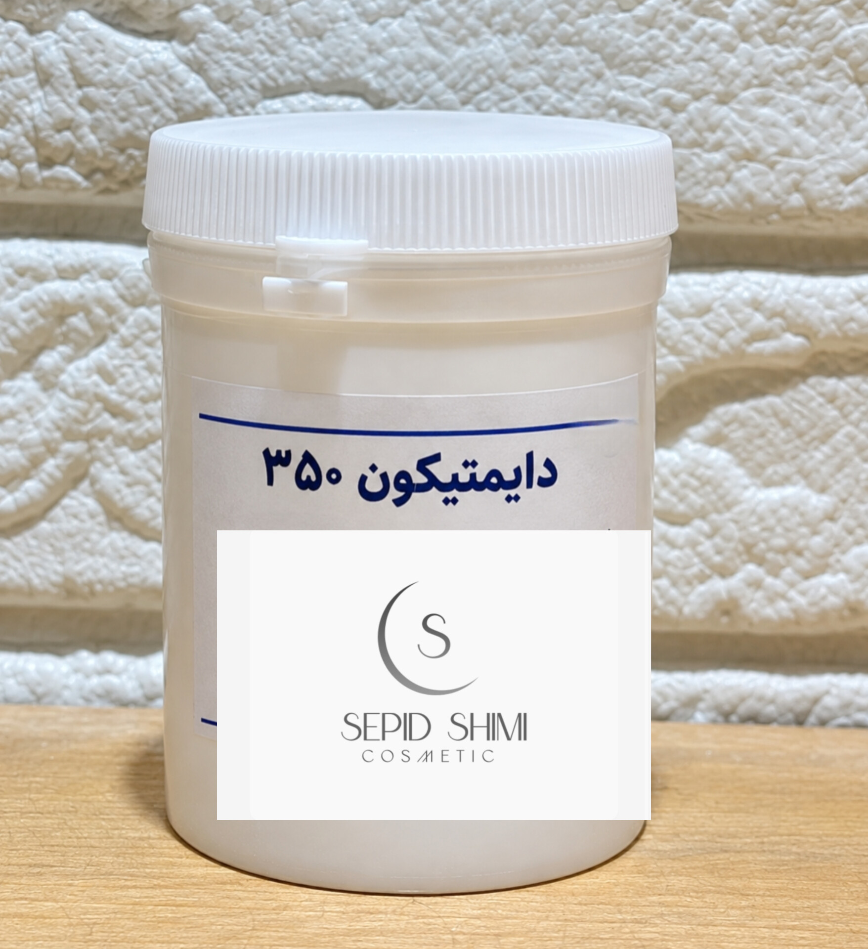 دایمتیکون ۳۵۰